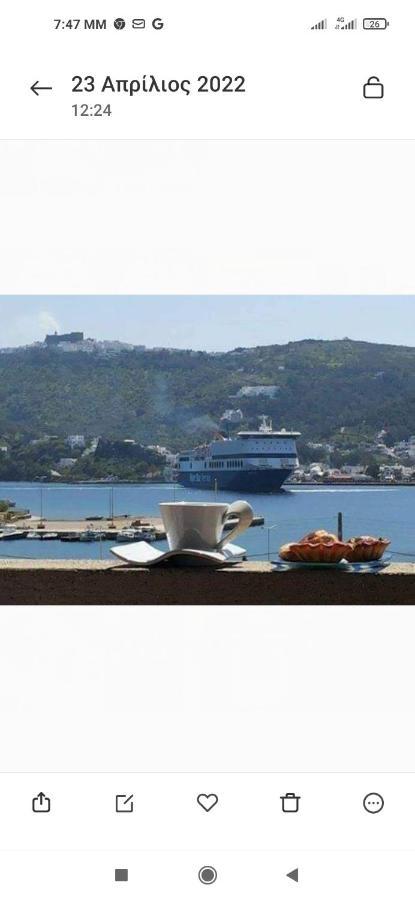 Patmos Katina Rooms Skala  Exterior photo